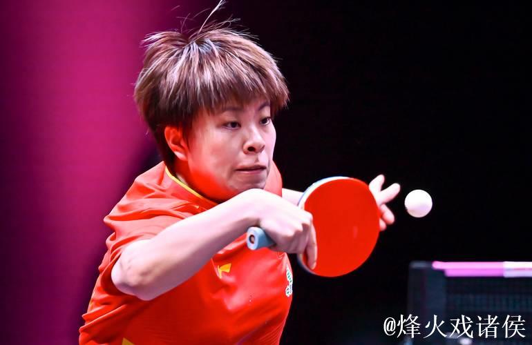 WTT多哈冠军赛 王艺迪3-0郑怡静晋级16强